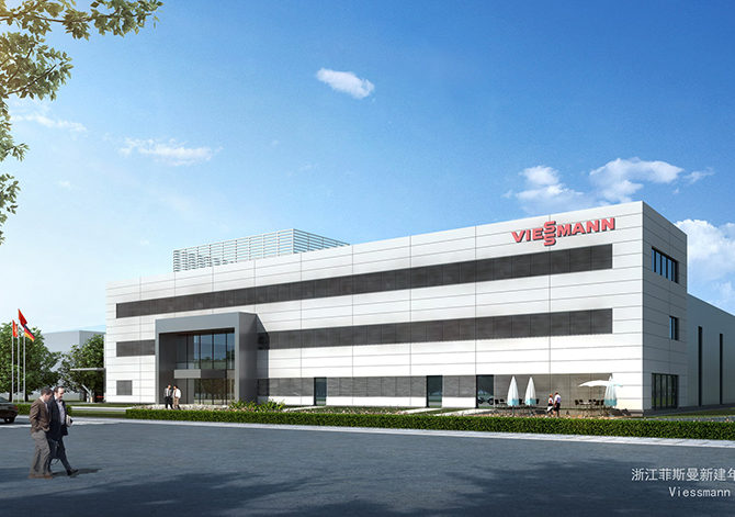 VIESSMANN Pinghu