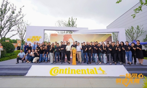 Continental Bicycle Tires Hefei – Grand Opening