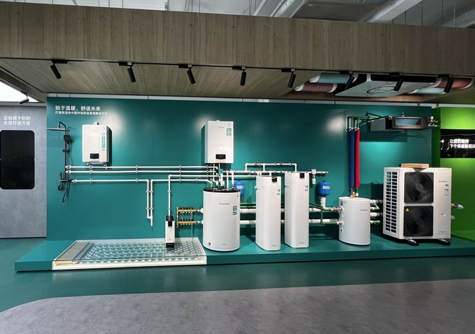 Vaillant Showroom